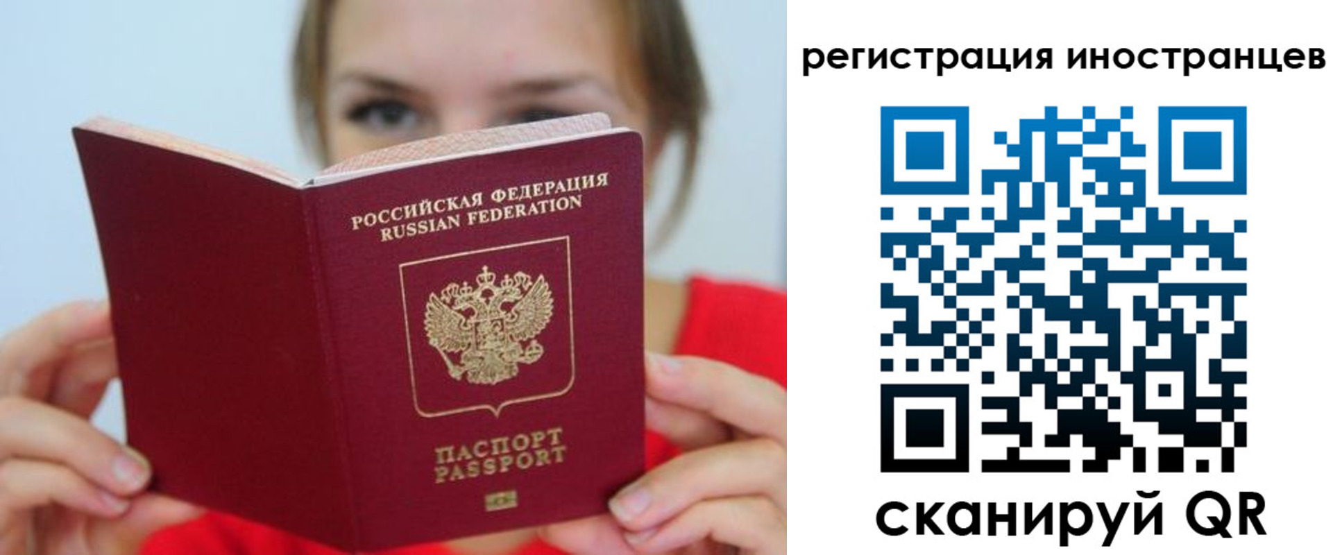 регистрация для дет. сада в Кинеле
