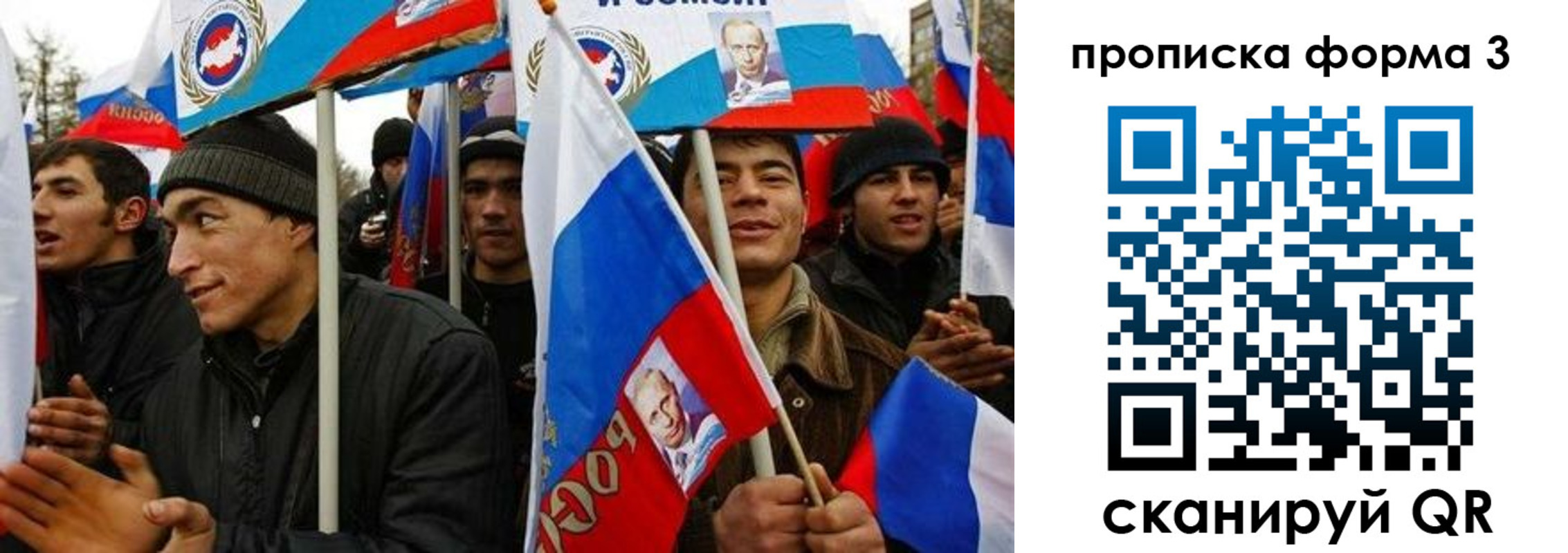 прописка для военкомата в Кинеле